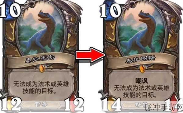 炉石传说深度解析，老瞎眼的独特卡牌效果