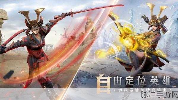猎手之王深度解析，匕首与长枪的战斗表现对比