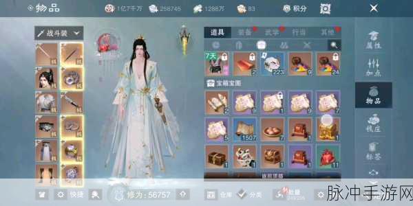 一梦江湖官服充值折扣的真相揭秘