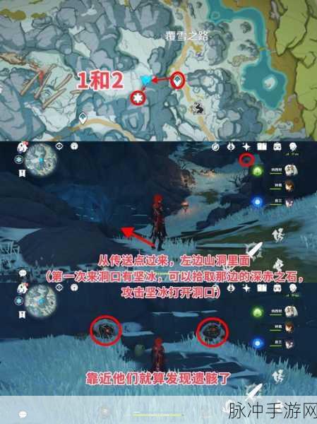 原神无果的远征隐藏成就全攻略指南