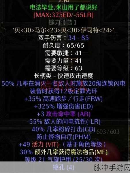 暗黑破坏神2重制版，各职业玩法深度解析与汇总