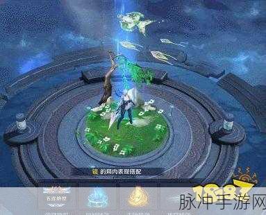王者荣耀，如何查看与设置你的专属回城特效