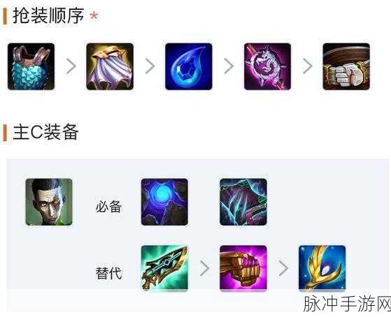 金铲铲之战，约德尔领主装备携带全解析