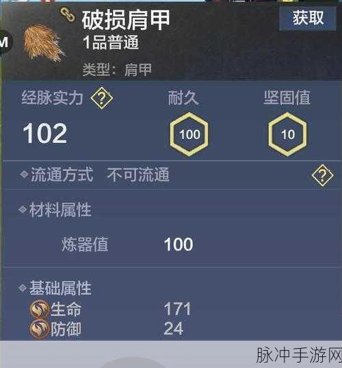 妄想山海陵鱼鱼苗获取秘籍大公开