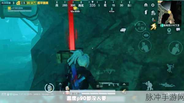 和平精英地铁逃生模式，卡热成像详细教程