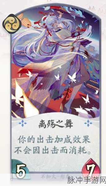 阴阳师百闻牌兑换码领取全攻略，轻松解锁珍稀道具