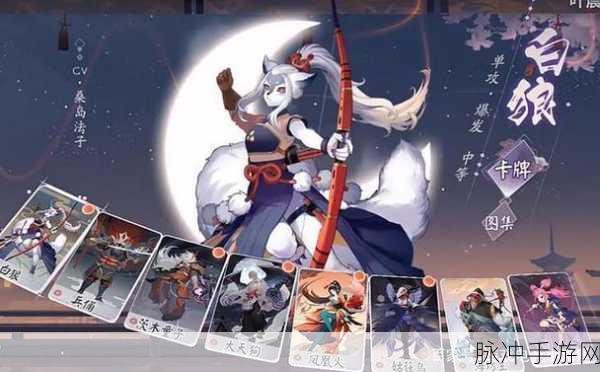 阴阳师百闻牌兑换码领取全攻略，轻松解锁珍稀道具
