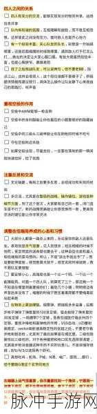 绝地求生刺激战场 S4 赛季规则全方位解读