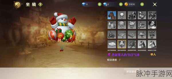 龙之谷2手游宠物大全深度解析
