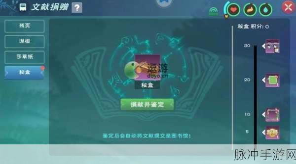 创造与魔法，探寻兑换码的神秘获取途径