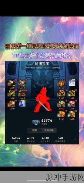 DNF95版本红眼职业攻略，苍穹太刀与巨剑的抉择