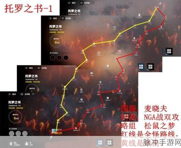 战双帕弥什第 14 章解锁全攻略指南