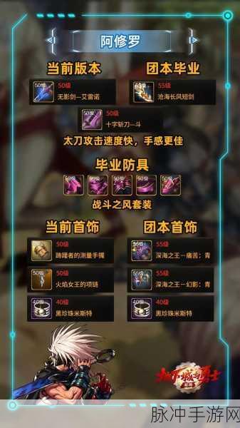DNF手游攻略，剑魂与武神，哪个更费钱？哪个更好？