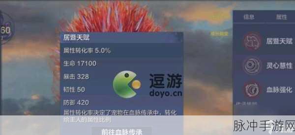 妄想山海坐骑飞行全攻略，解锁翅膀的飞翔之谜
