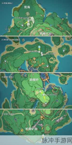 原神蜥蜴尾巴采集全攻略