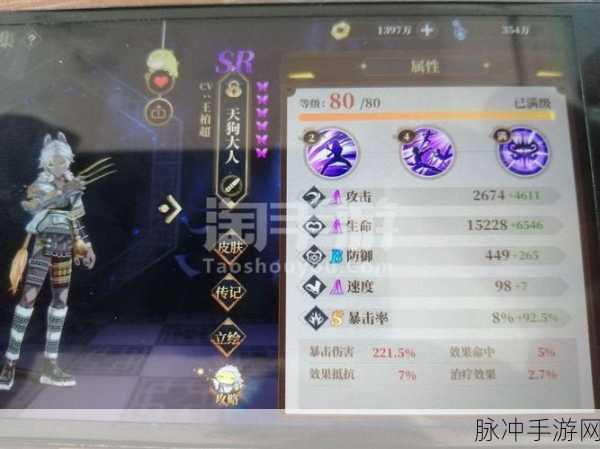 山海镜花神秘信号兑换口令全揭秘