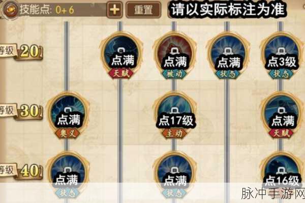 航海王燃烧意志新世界佐罗加点全攻略
