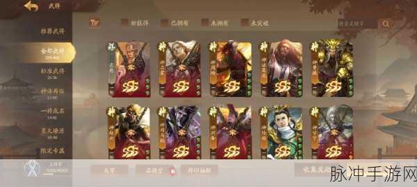 三国杀手游攻略，郭嘉配邓艾，屯田判定牌归属解析