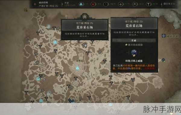 暗黑破坏神 4 威能使用全攻略