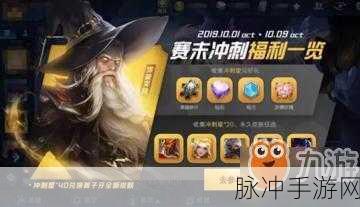 王者荣耀新赛季任务全攻略，如何高效完成赛季挑战