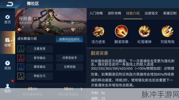 王者荣耀新赛季任务全攻略，如何高效完成赛季挑战