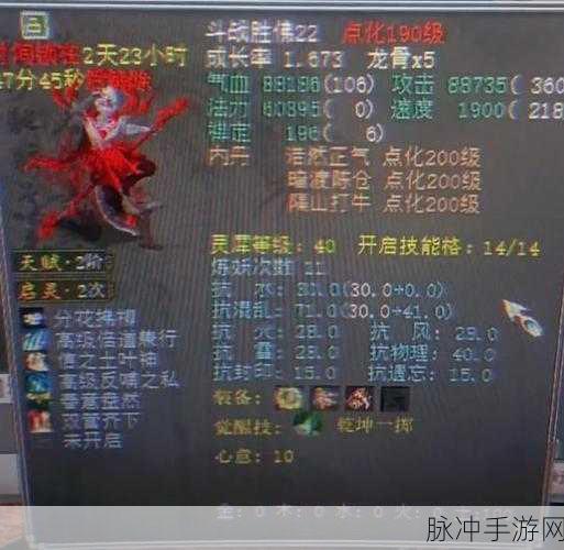 大话西游热血版深度攻略，浪淘沙宠物抗性全面解析