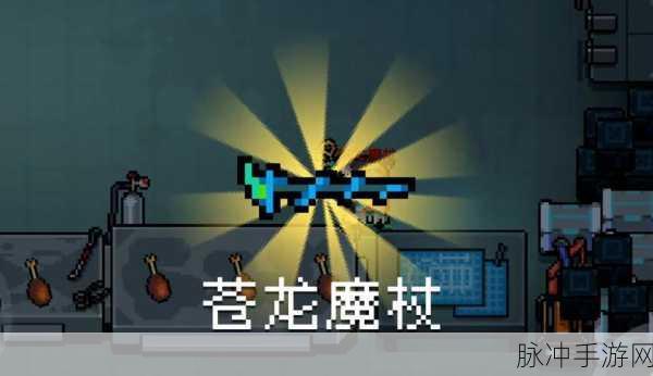 元气骑士苍龙魔杖获取攻略详解