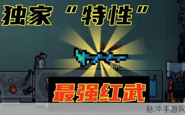 元气骑士苍龙魔杖获取攻略详解
