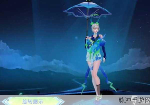 王者荣耀，公孙离音乐剧星元皮肤及免费皮肤获取全攻略