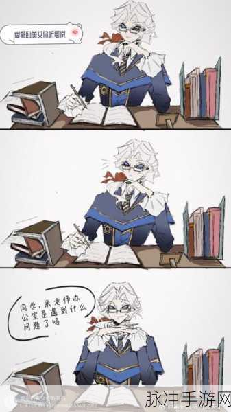 第五人格摄影师约瑟夫上线时间回顾与深度解析