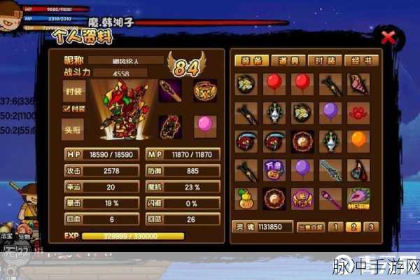 造梦西游3孙悟空技能搭配深度解析