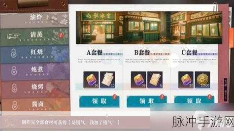 归龙潮鲜狮百味行首日畅玩指南
