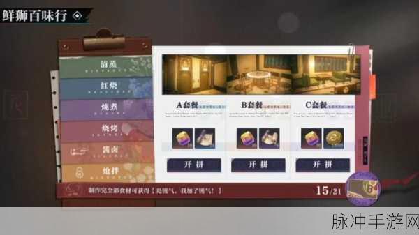 归龙潮鲜狮百味行首日畅玩指南