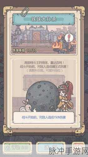 最强蜗牛正式版上线日期大揭秘及玩法全攻略