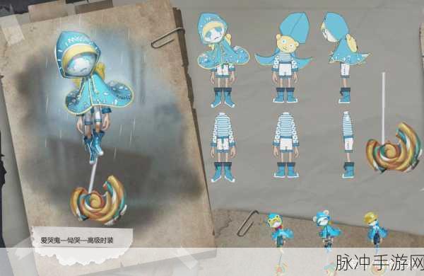 第五人格爱哭鬼恸哭返场可能性深度剖析