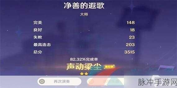 原神闲话家常任务全解析，轻松通关秘籍
