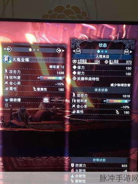怪物猎人世界冰原前期套装攻略，最佳装备推荐
