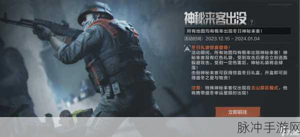 暗区突围情报的神奇力量与全方位解析