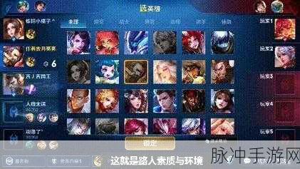 王者荣耀人脸识别频繁？终极解决攻略在此