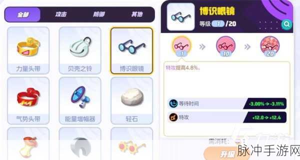 宝可梦大集结，耿鬼神秘获取秘籍大公开