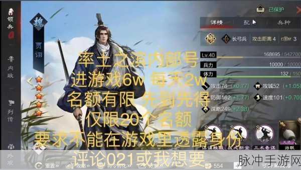 率土之滨2023年有效兑换码全攻略