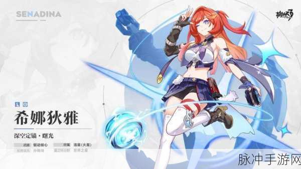 崩坏3角色深度剖析，逆神巫女与御神装勿忘对比分析