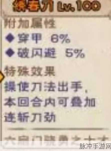 烟雨江湖最新苍狼秘技选择推荐，打造无敌战狼的秘籍