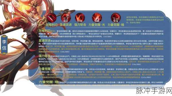 王者荣耀，深入解析 AOE 的神秘力量