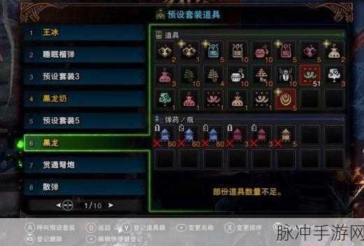 怪物猎人世界冰原深度攻略，揭秘黑龙破头绝技，征服极寒之地的终极策略