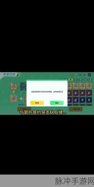 球球大作战万圣节礼物获得及赠送全攻略