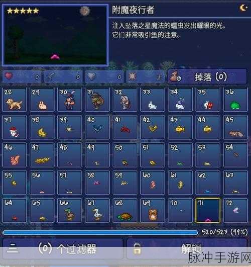 泰拉瑞亚宠物收集指南，解锁所有宠物的详细攻略