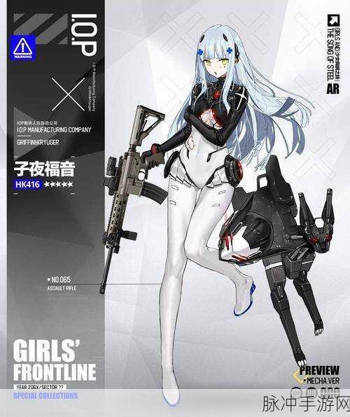 少女前线VSK-94儿童节皮肤深度鉴赏，骄阳般起舞的魅力