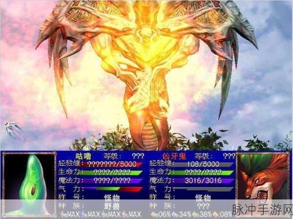 幻世录 2 神魔战争 通关秘籍与全攻略指南
