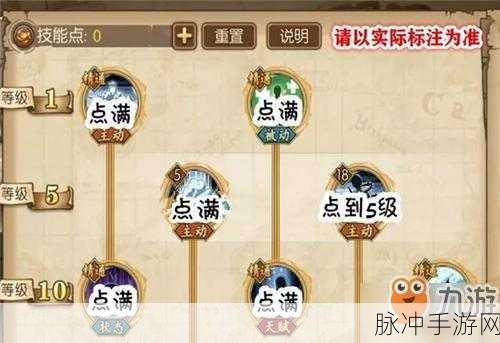 航海王燃烧意志佳妮法技能加点全攻略